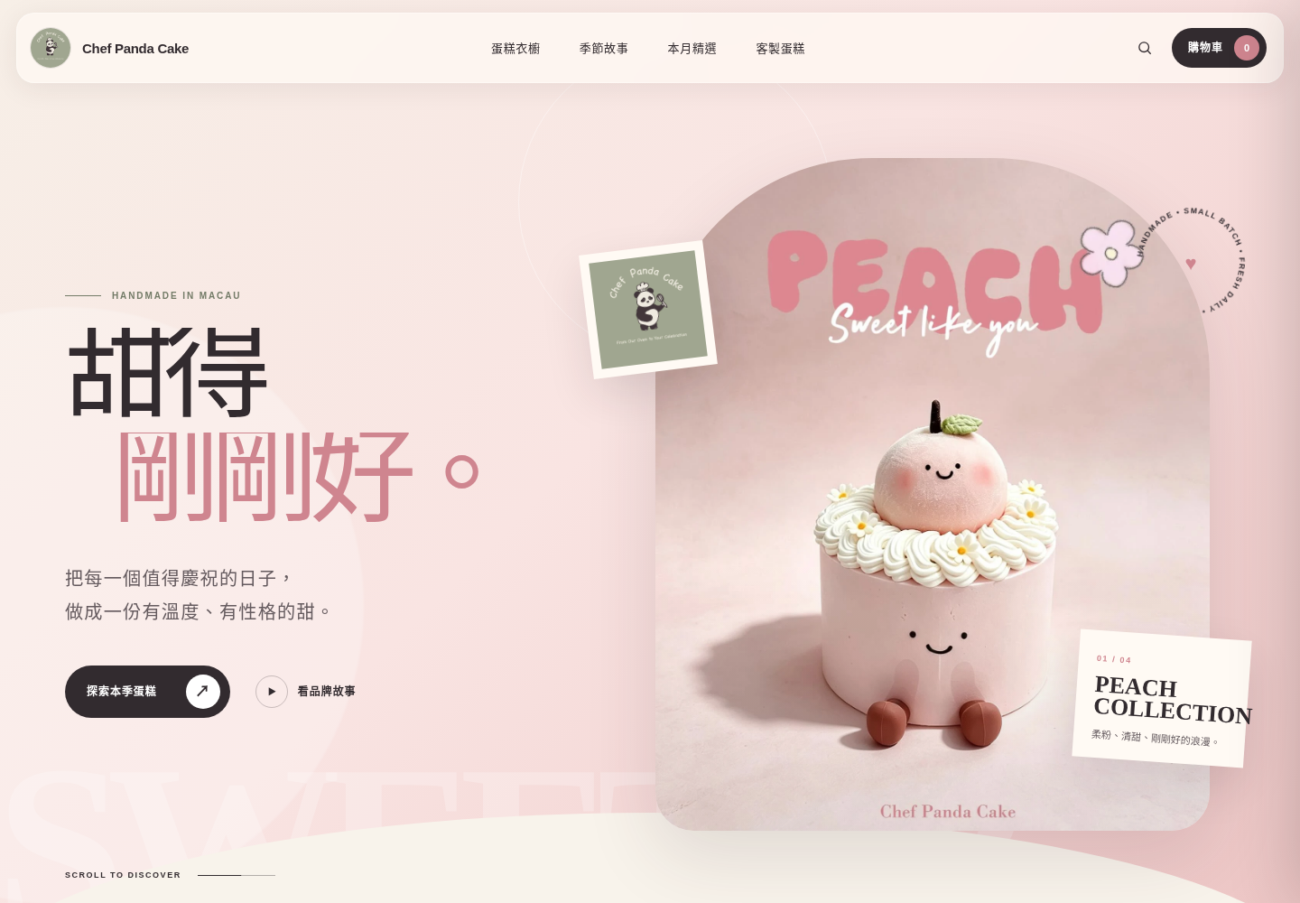 Chef Panda Cake premium celebration cake website preview