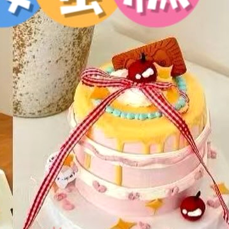 多巴胺繽紛蛋糕