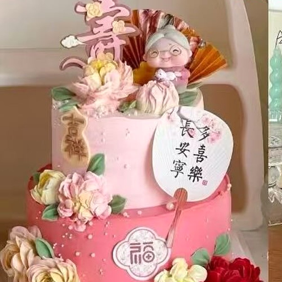 長輩祝壽蛋糕